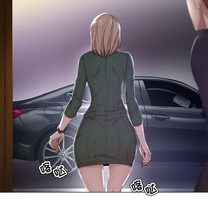 23P - 女人的战争