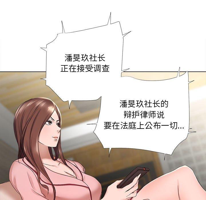 26P - 女人的战争