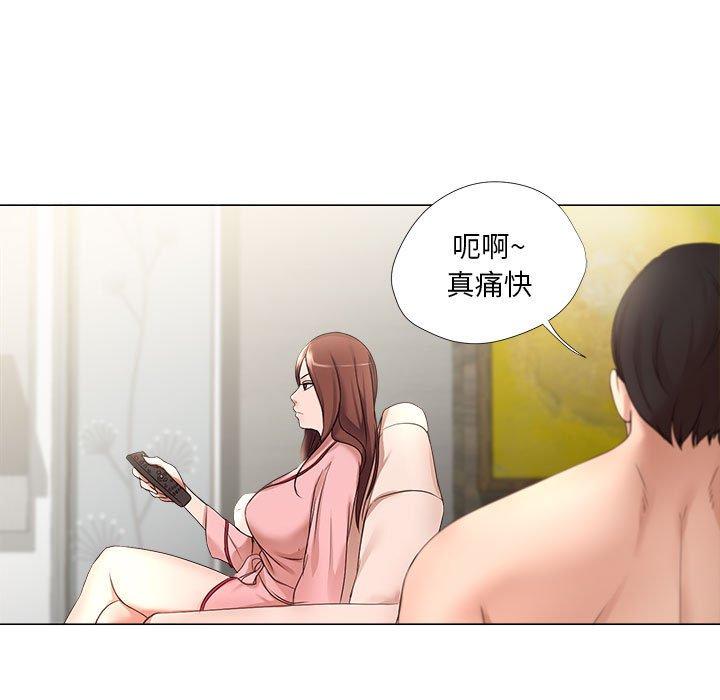 28P - 女人的战争