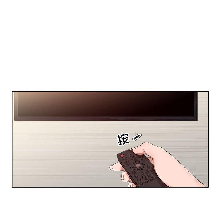 29P - 女人的战争