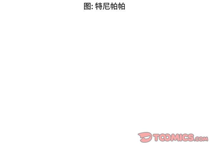 2P - 女人的战争