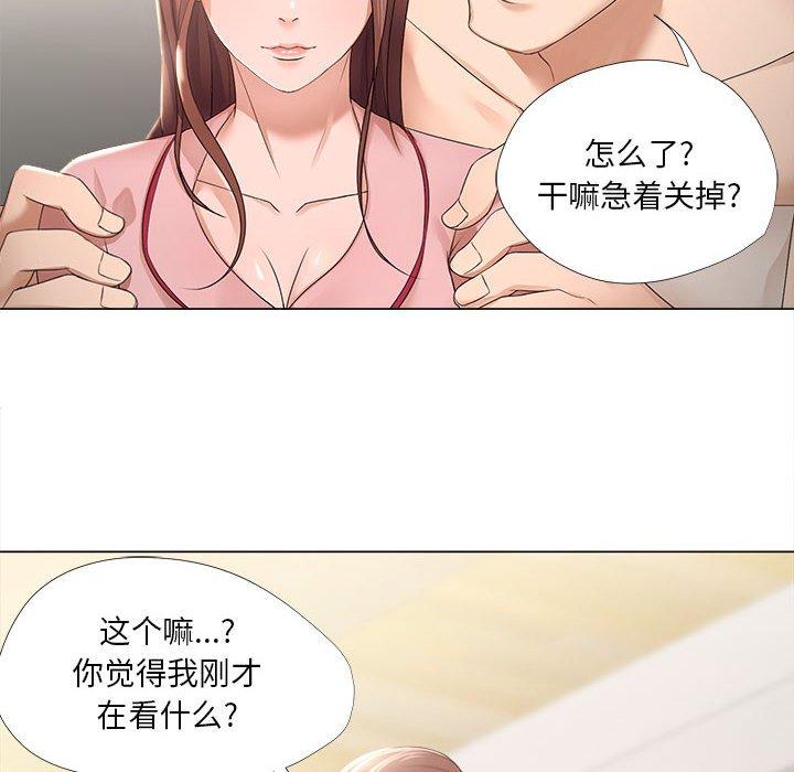 31P - 女人的战争