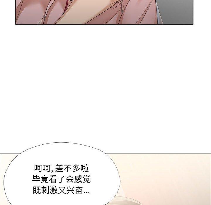35P - 女人的战争