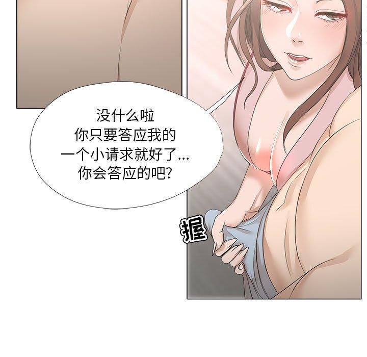 40P - 女人的战争