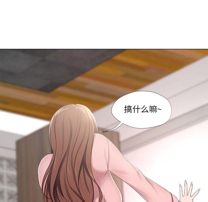 43P - 女人的战争