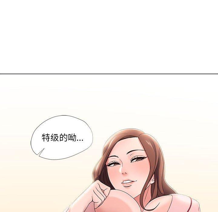 47P - 女人的战争