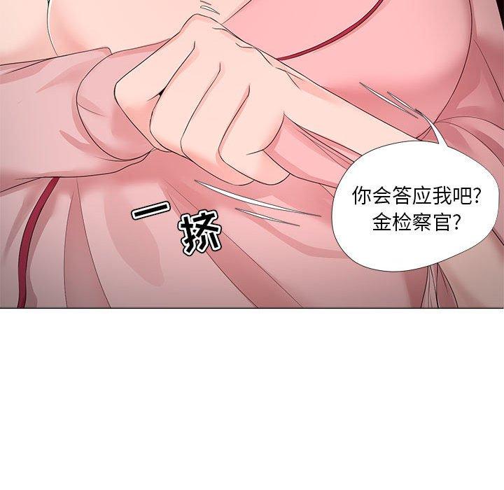 50P - 女人的战争