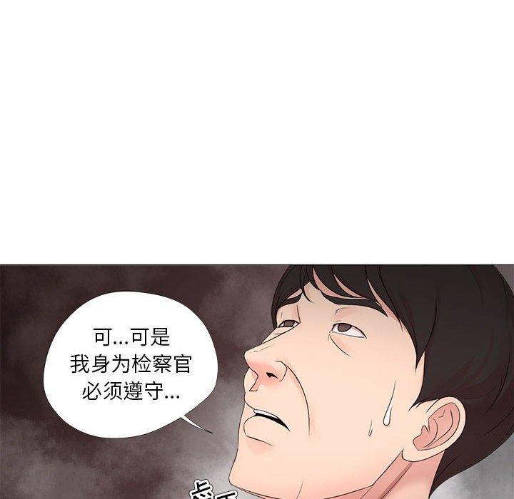 51P - 女人的战争