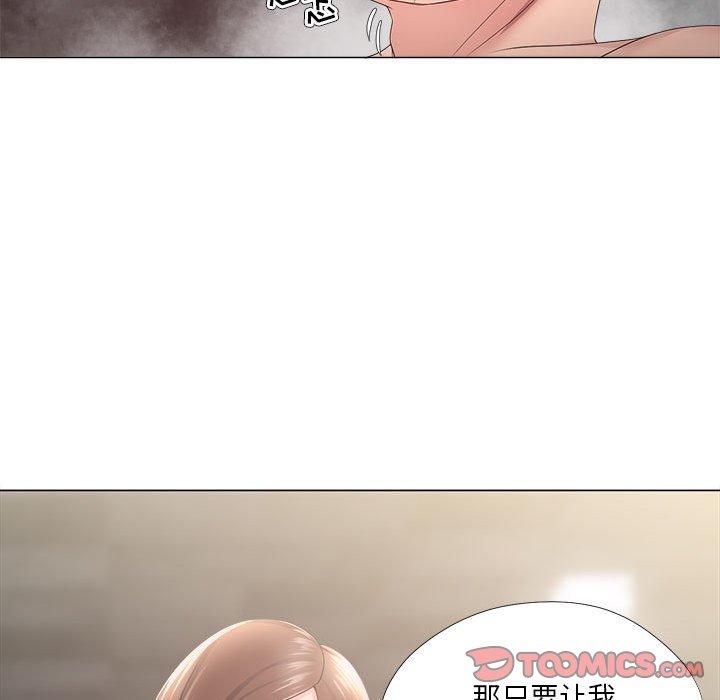 52P - 女人的战争