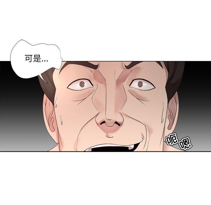 55P - 女人的战争