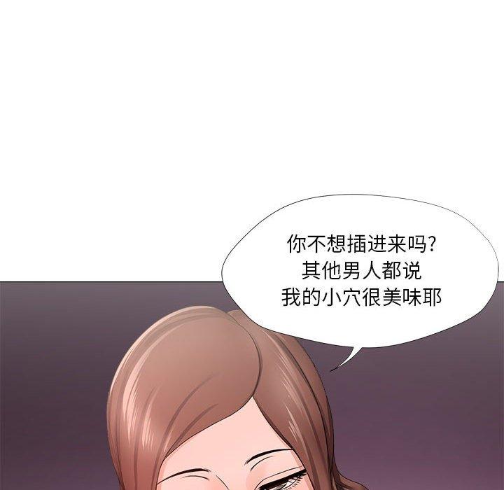 57P - 女人的战争