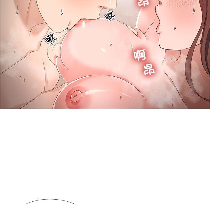 70P - 女人的战争