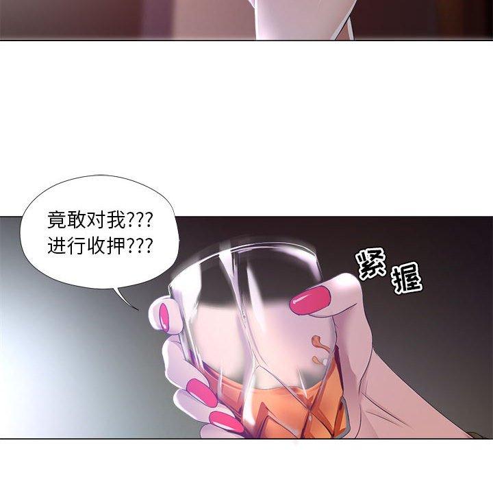 7P - 女人的战争