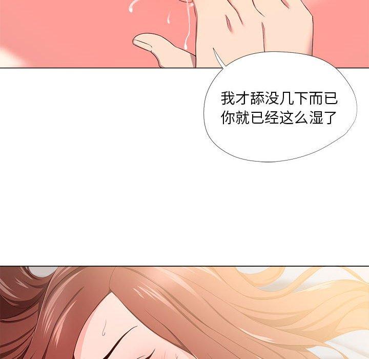 83P - 女人的战争