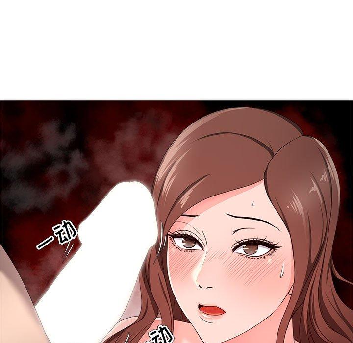 88P - 女人的战争