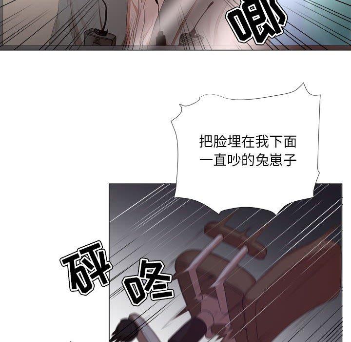 9P - 女人的战争