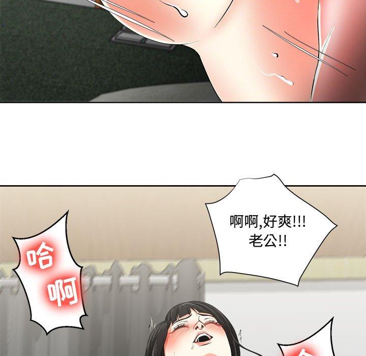 22P - 女人的战争