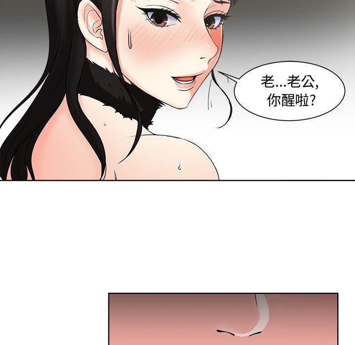 30P - 女人的战争