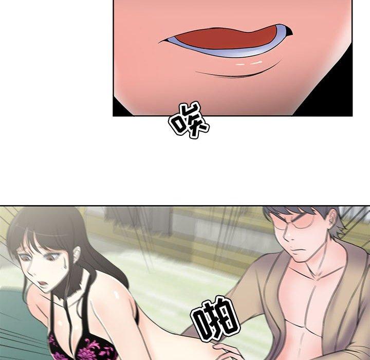 31P - 女人的战争