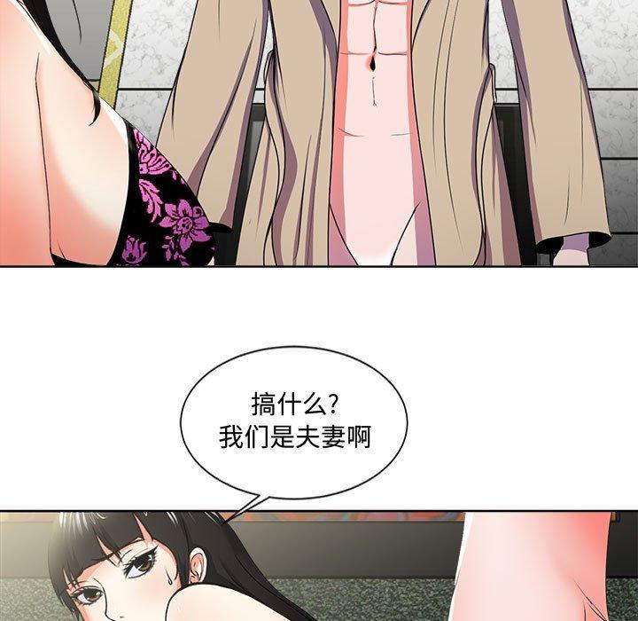 35P - 女人的战争