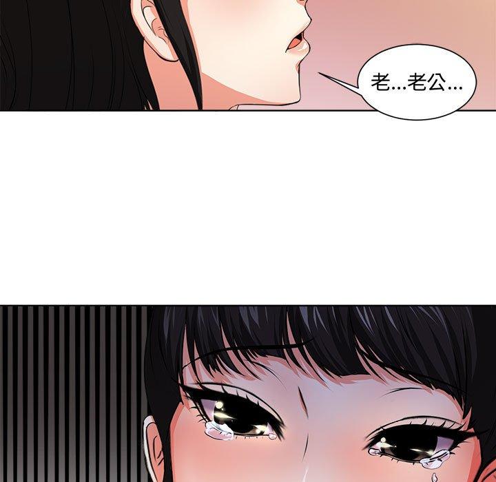 39P - 女人的战争