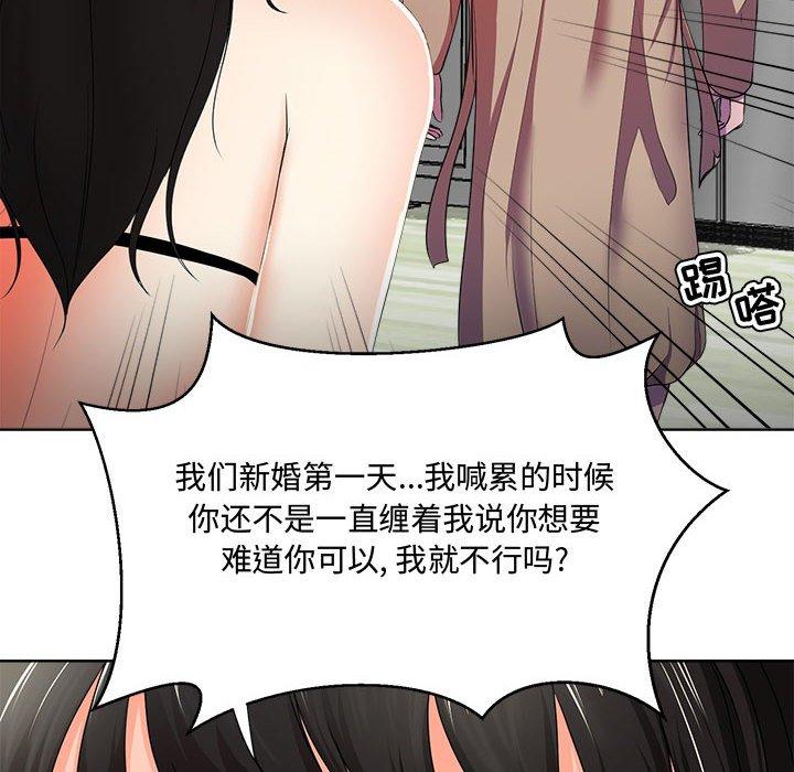 42P - 女人的战争