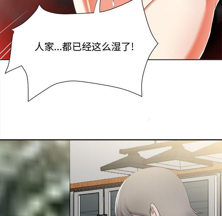 46P - 女人的战争