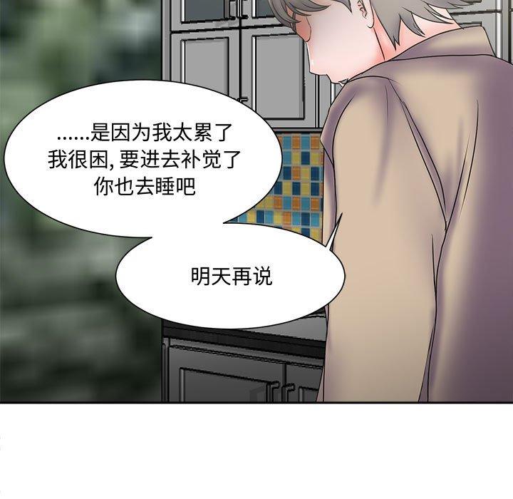 47P - 女人的战争