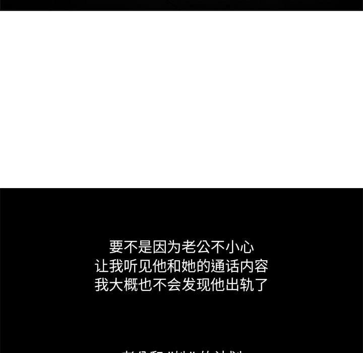 53P - 女人的战争
