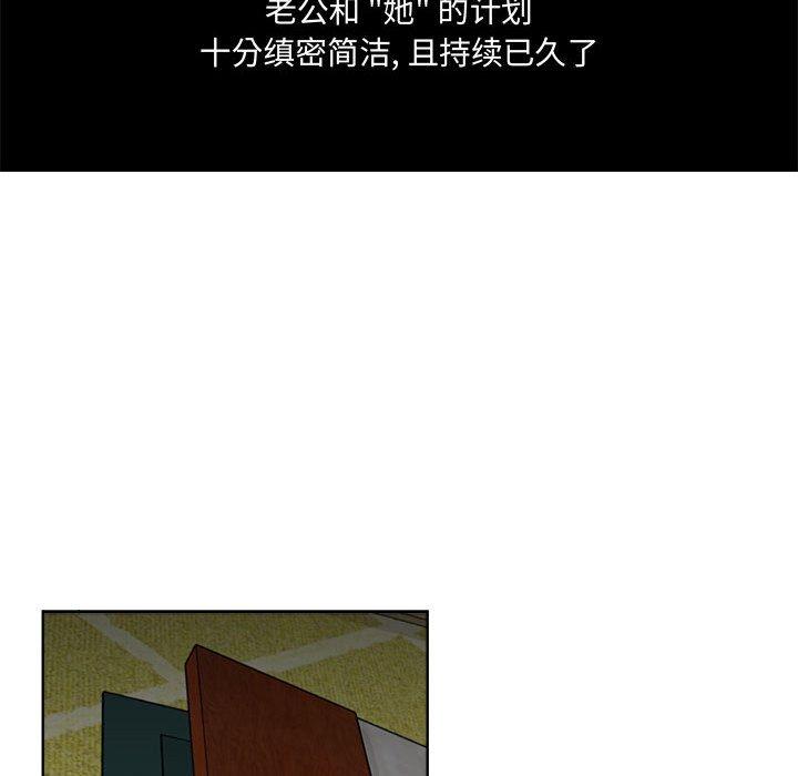 54P - 女人的战争
