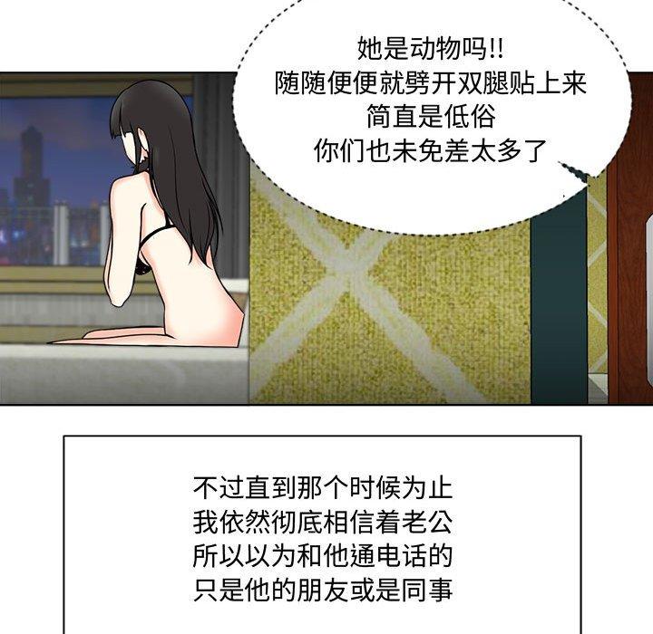 56P - 女人的战争