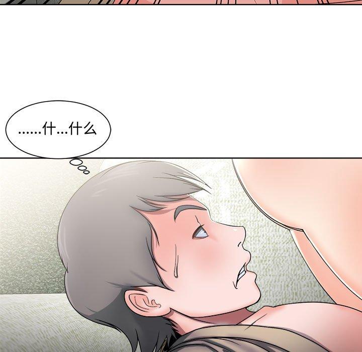 5P - 女人的战争