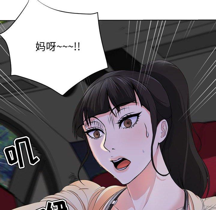 69P - 女人的战争