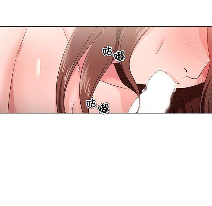 30P - 女人的战争
