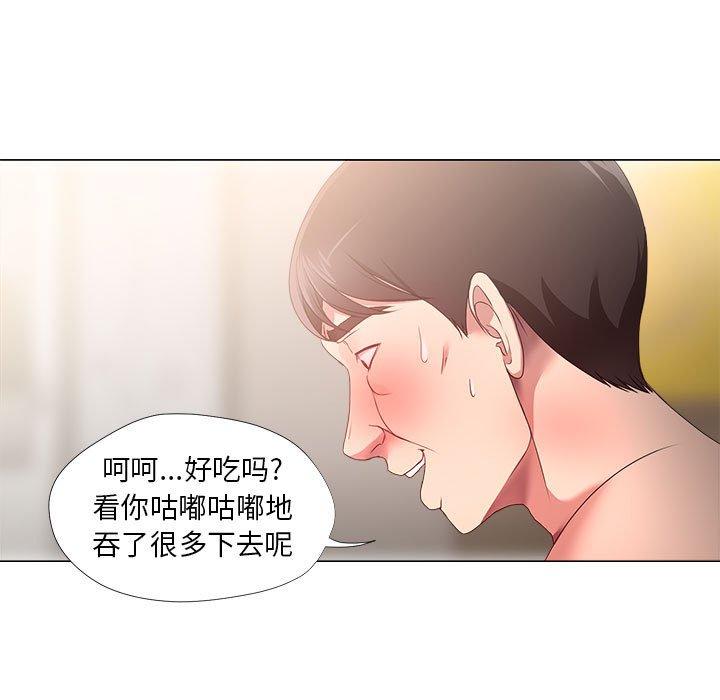 31P - 女人的战争