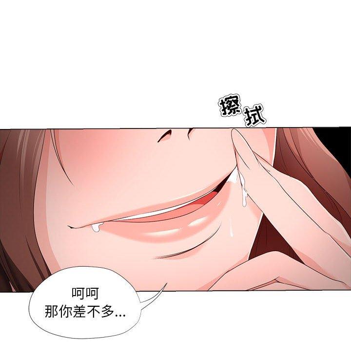 32P - 女人的战争