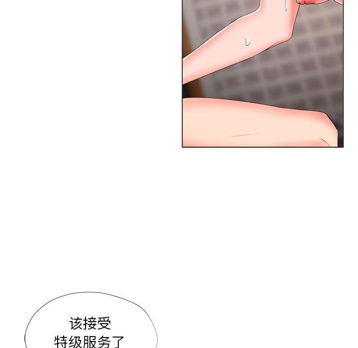35P - 女人的战争