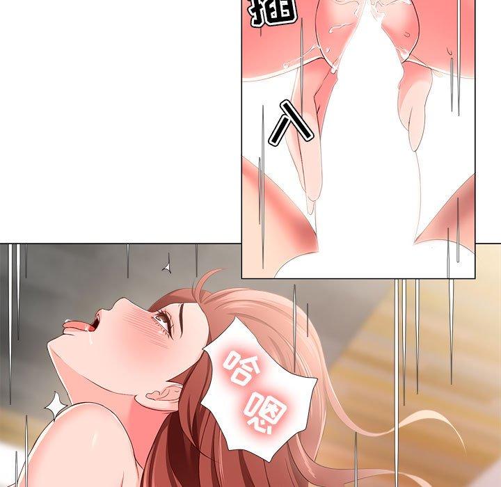 39P - 女人的战争