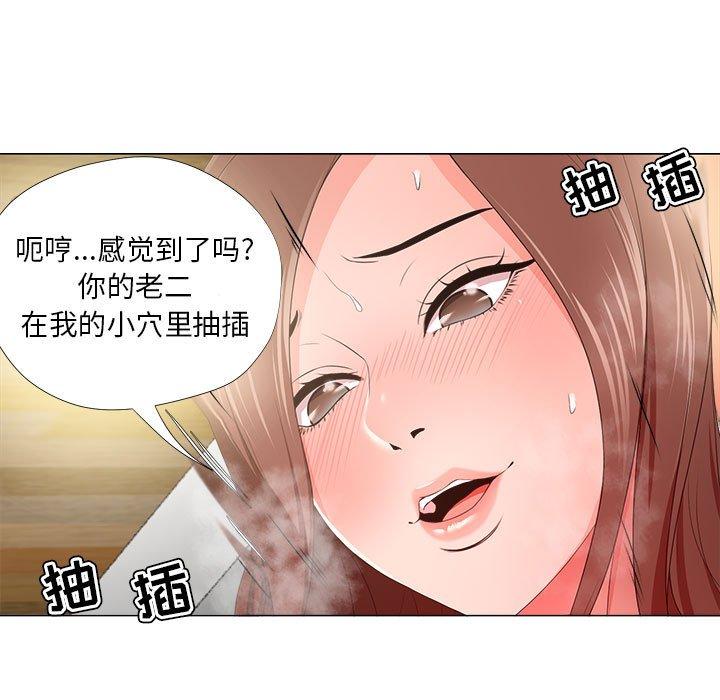 45P - 女人的战争
