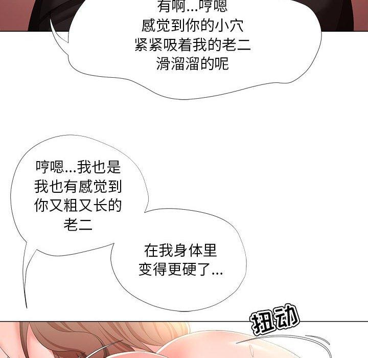 48P - 女人的战争