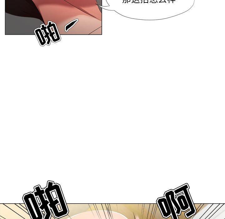51P - 女人的战争