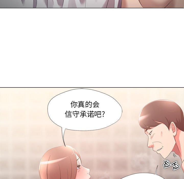 5P - 女人的战争