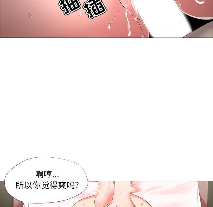 63P - 女人的战争