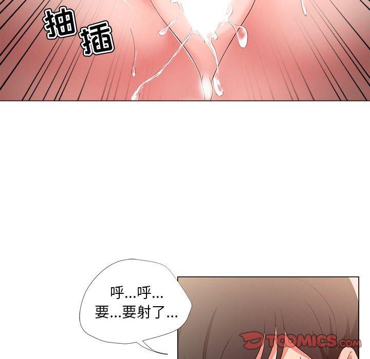 66P - 女人的战争