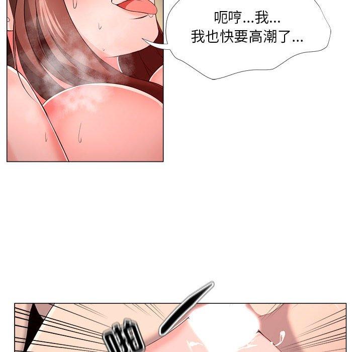 68P - 女人的战争