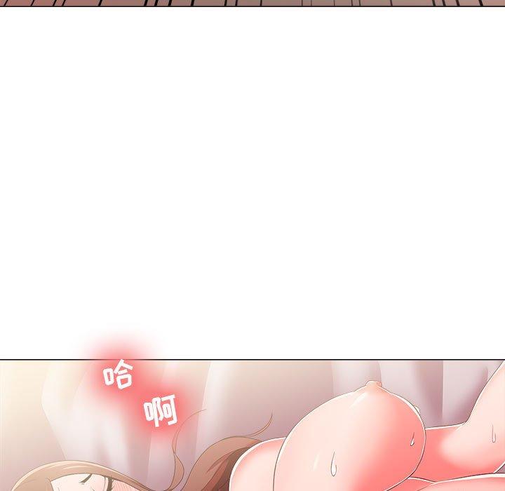 73P - 女人的战争