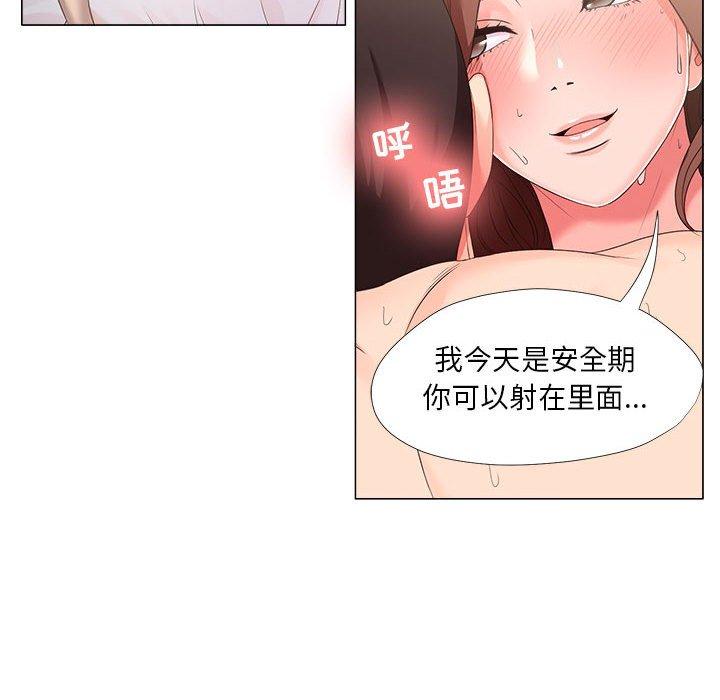 76P - 女人的战争
