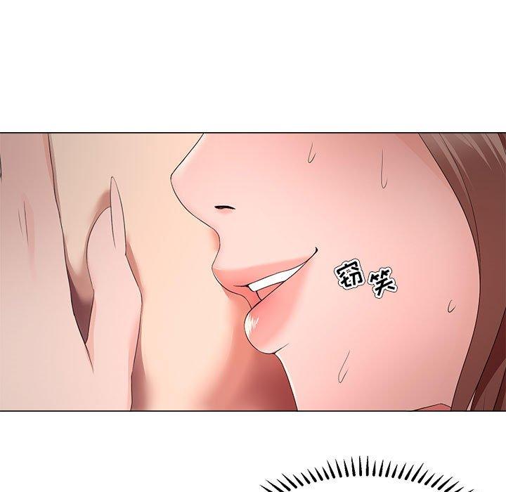 81P - 女人的战争