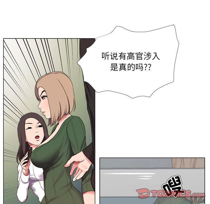 10P - 女人的战争