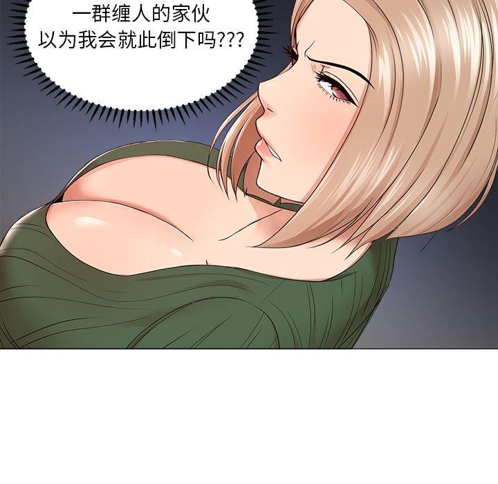 13P - 女人的战争